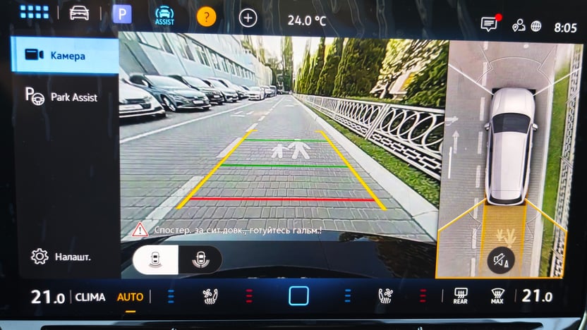 Зображення Новий Passat Elegance 2.0 TSI