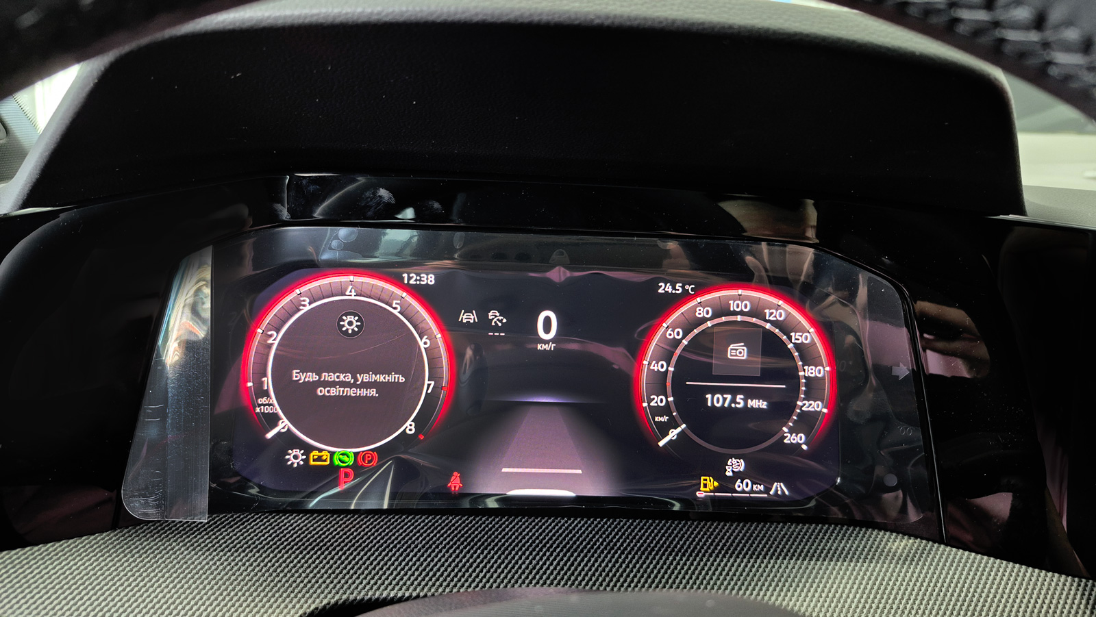 Зображення Golf R-Line 1.4 TSI