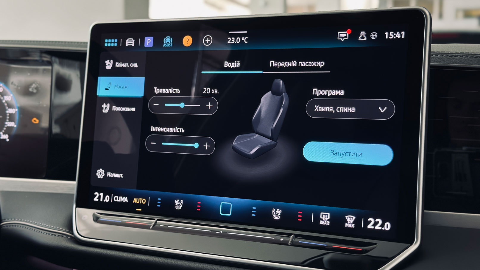 Зображення Новий Passat Elegance 2.0 TSI