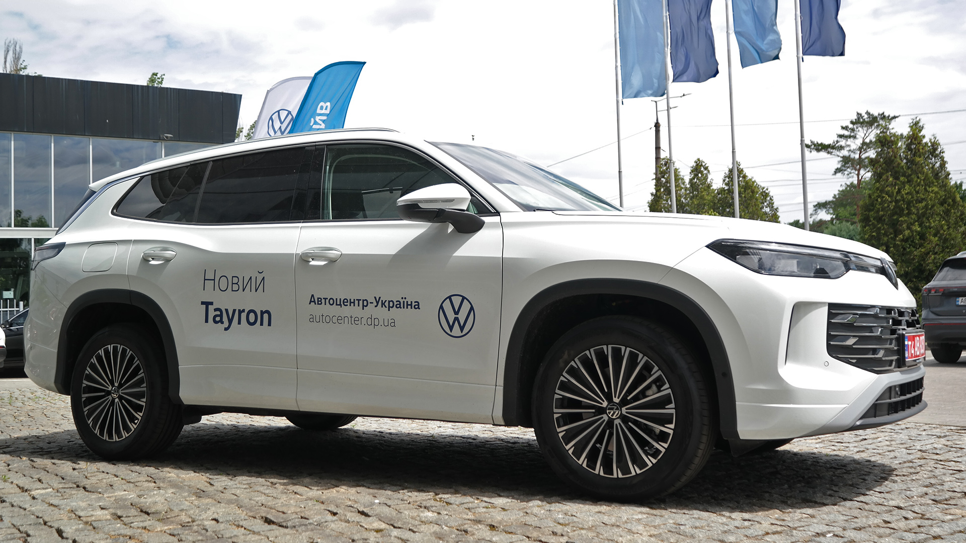 Зображення Новий Tayron Elegance 2.0 TDI 4MOTION