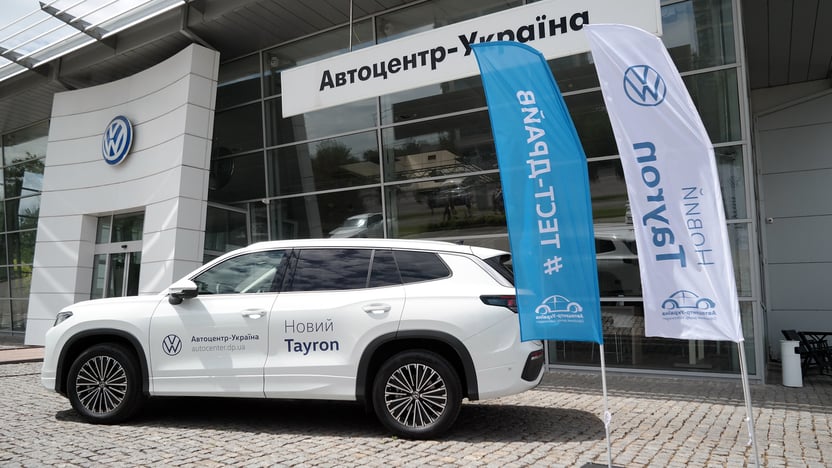 Зображення Новий Tayron Elegance 2.0 TDI 4MOTION