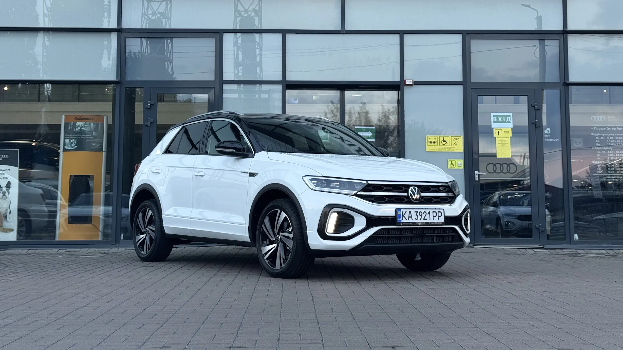 Зображення T-Roc R-Line+ 1.4 TSI