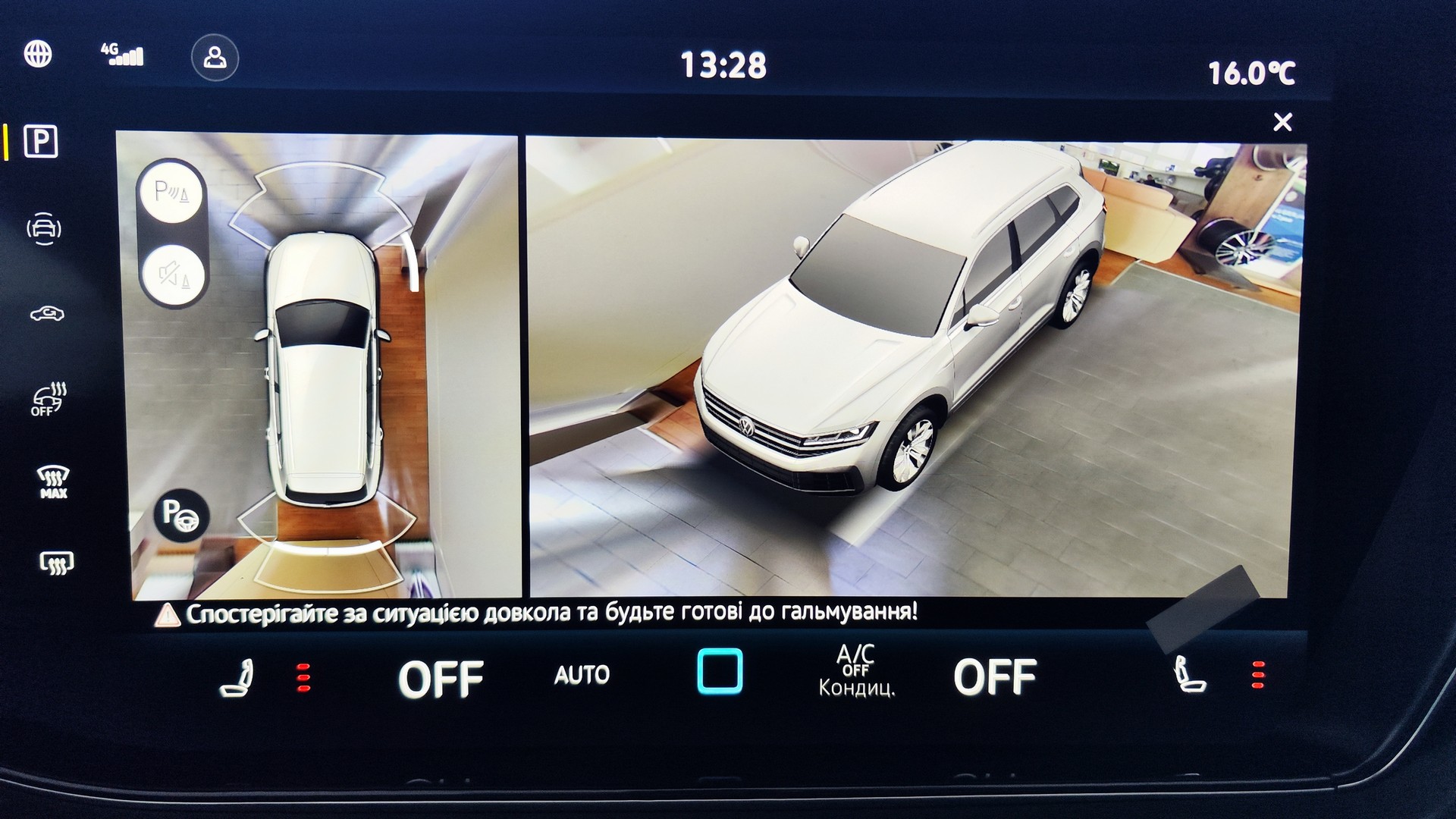 Зображення Touareg Silver+ 3.0 V6 TFSI