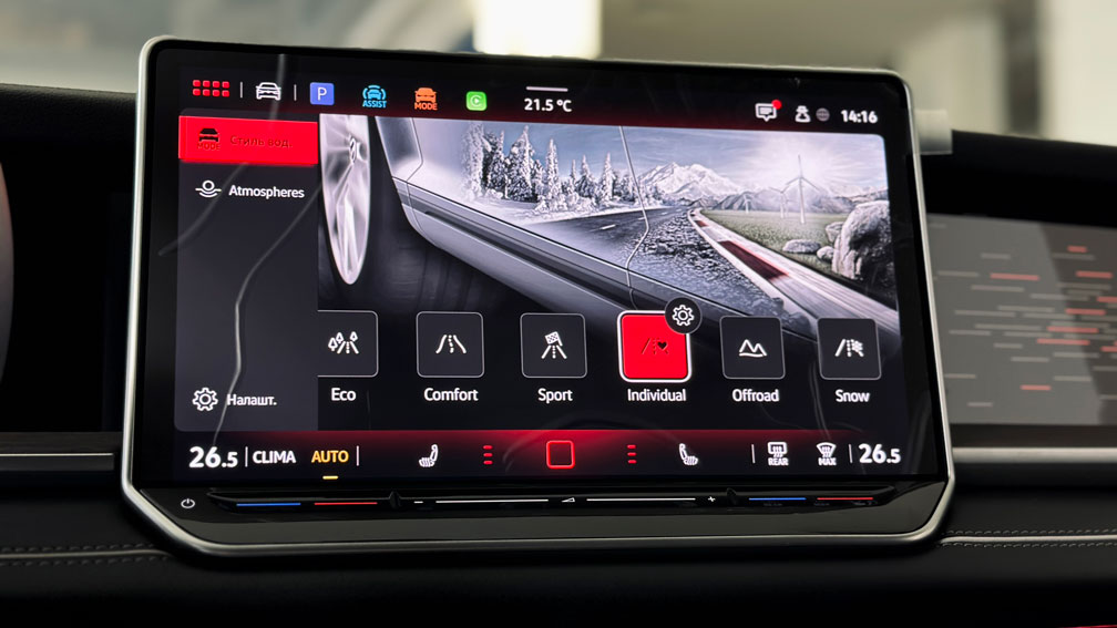 Зображення Новий Tayron Elegance 2.0 TDI 4MOTION