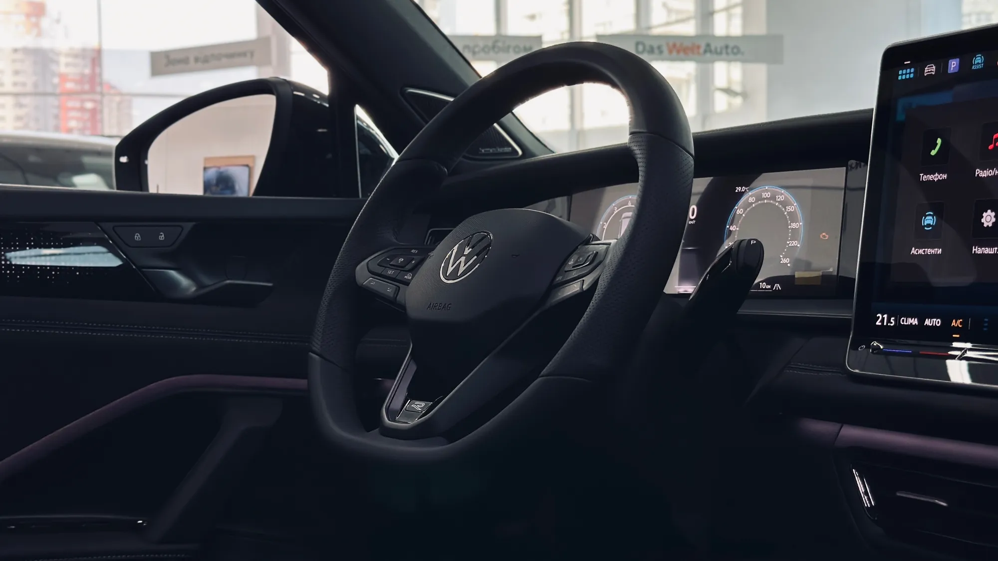 Зображення Новий Tayron R-Line Platinum 2.0 TDI 4M