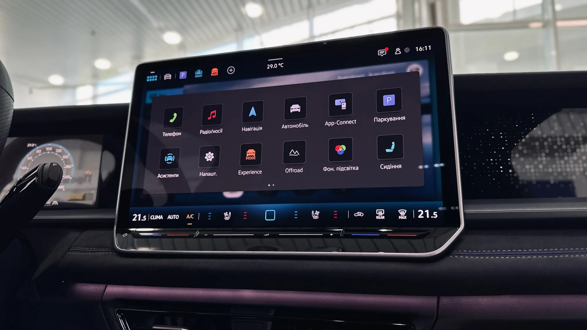 Зображення Новий Tayron R-Line Platinum 2.0 TDI 4M