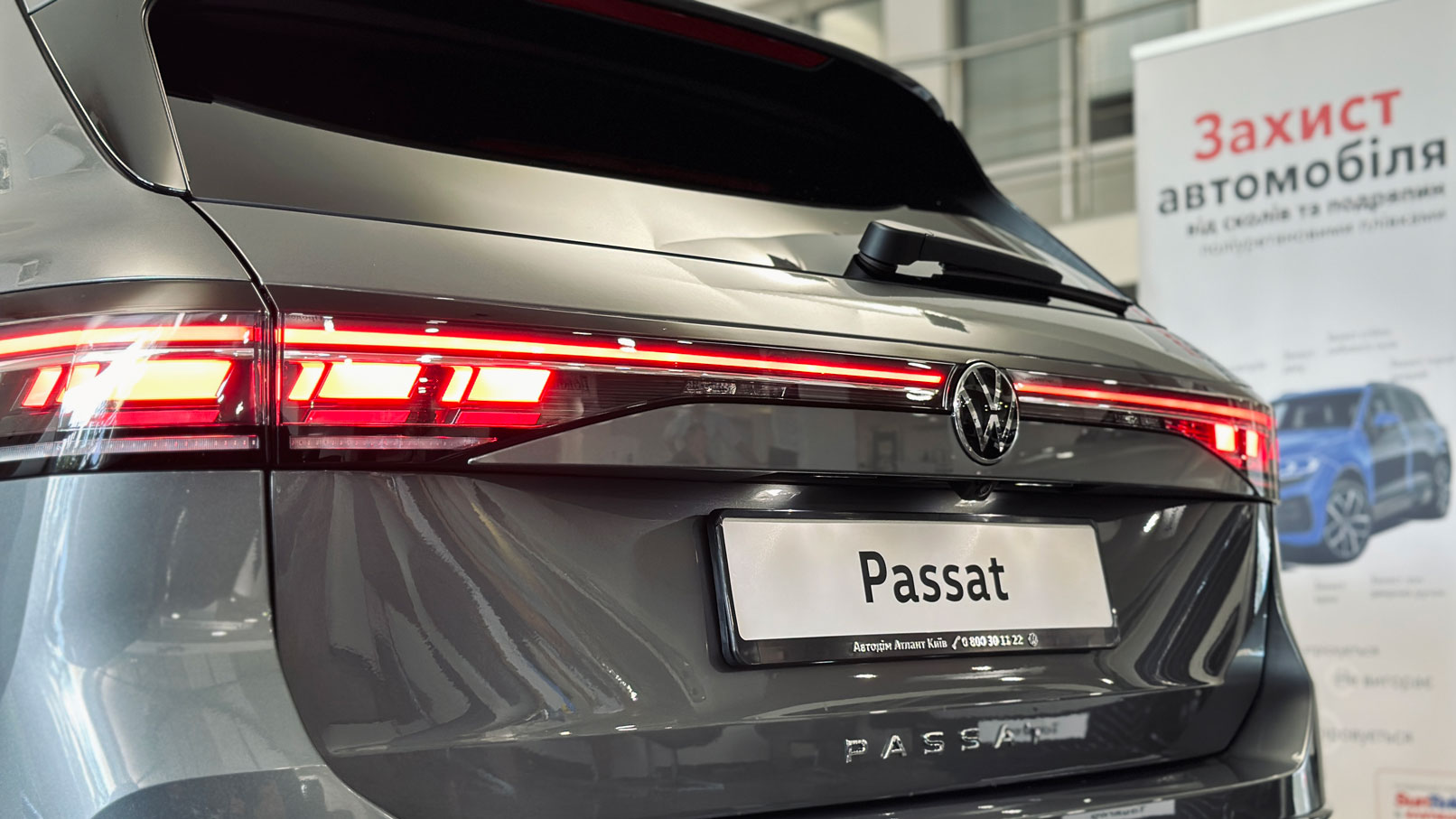 Зображення Новий Passat Elegance 2.0 TDI