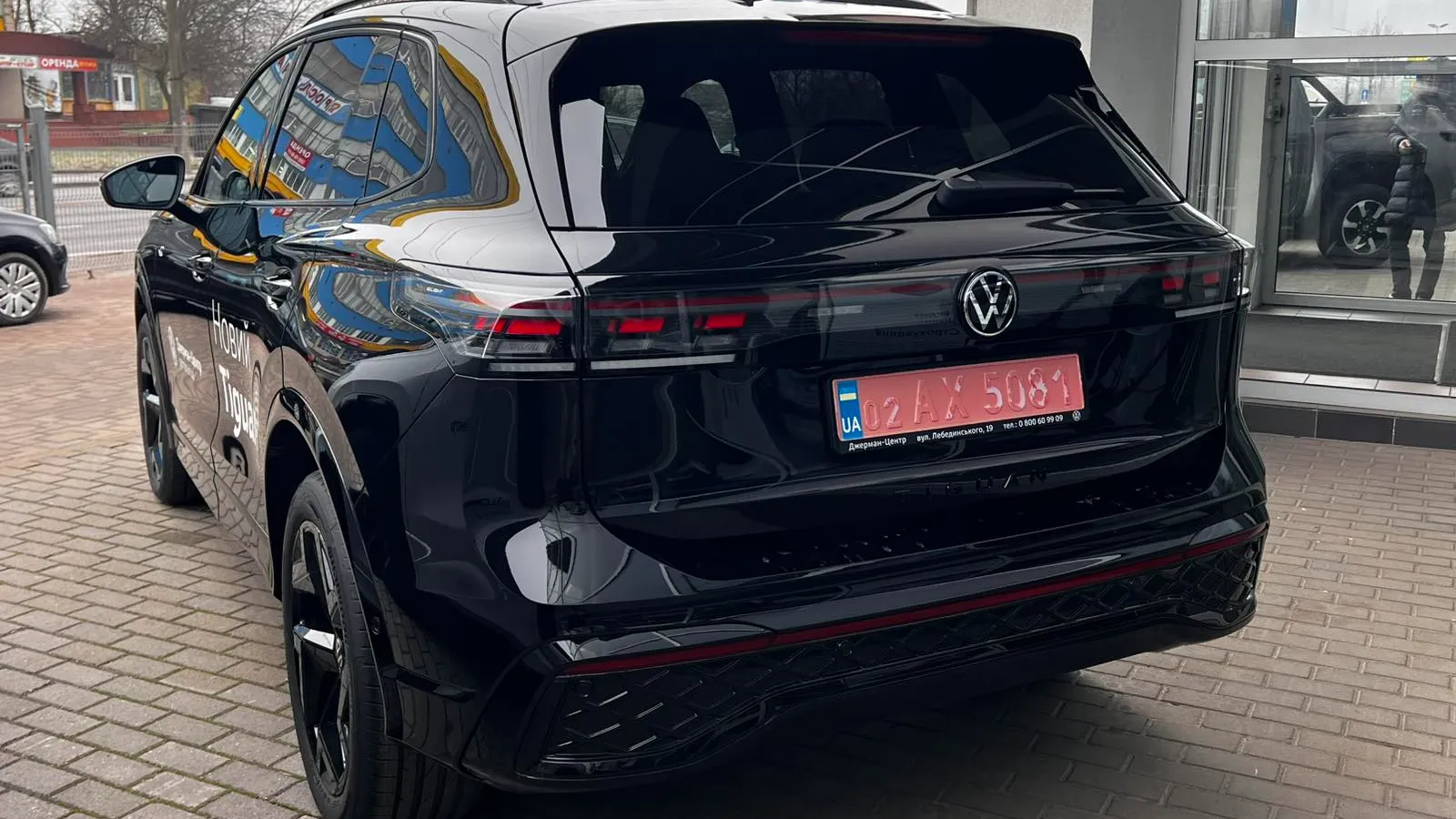 Зображення Tiguan R-Line2.0 TDI 4Motion