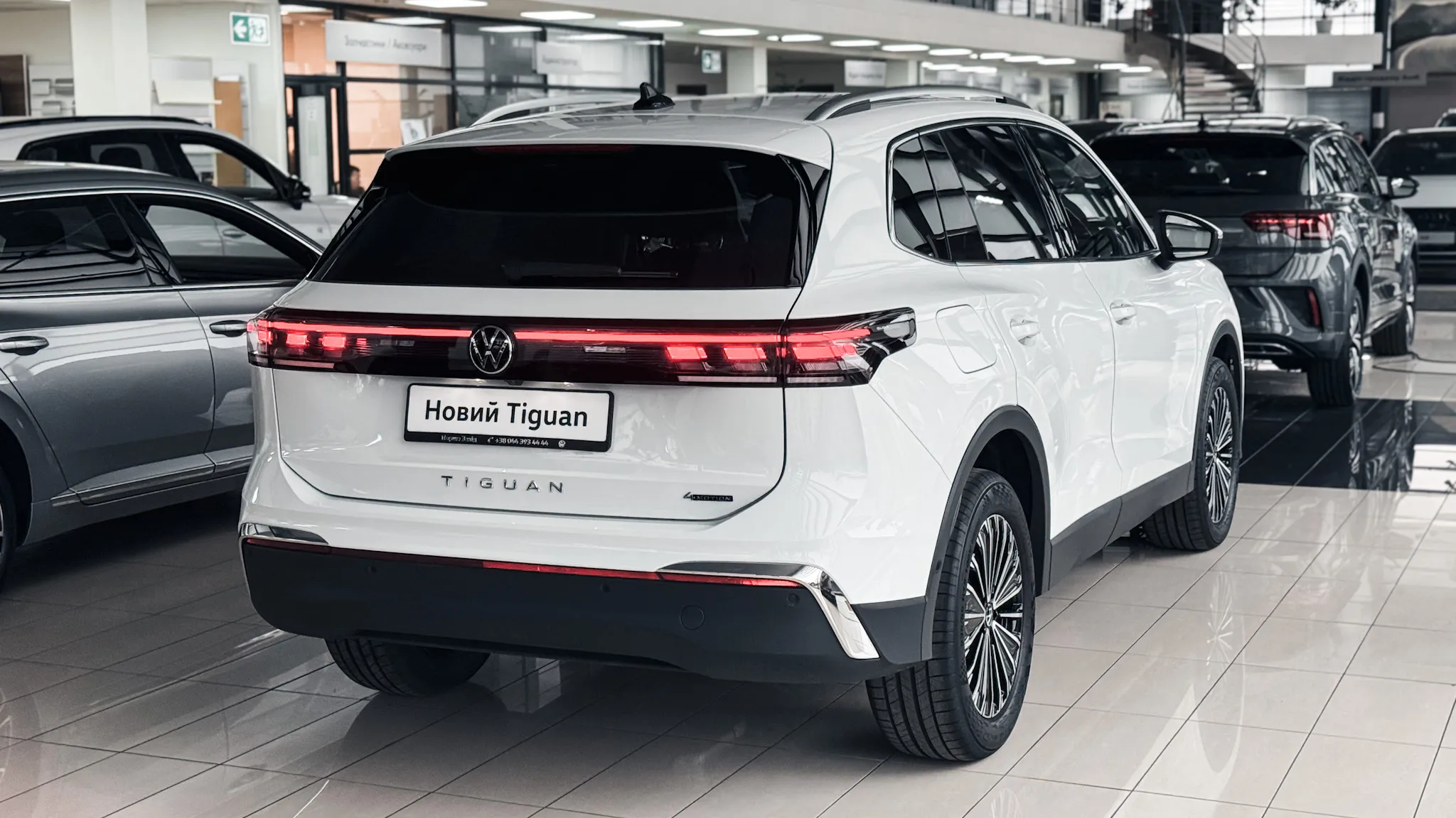 Зображення Tiguan Elegance 2.0 TDI 4Motion