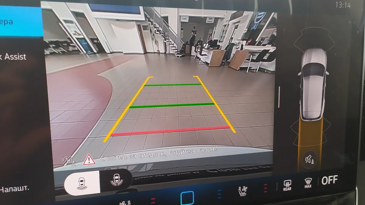 Зображення Tiguan Elegance 2.0 TDI 4Motion