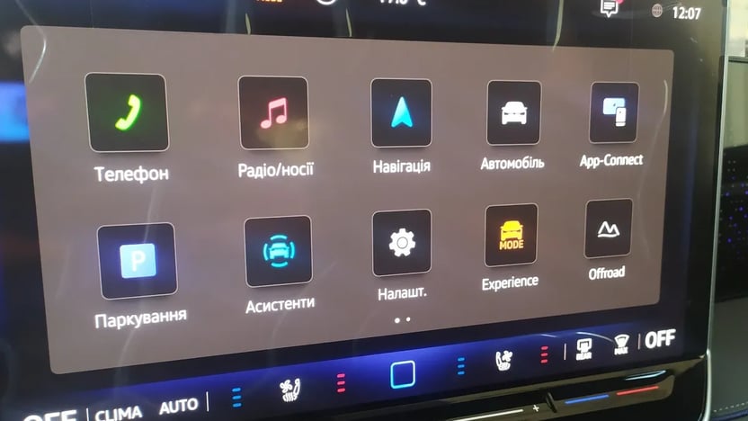 Зображення Tiguan R-Line+ 2.0 TDI 4Motion