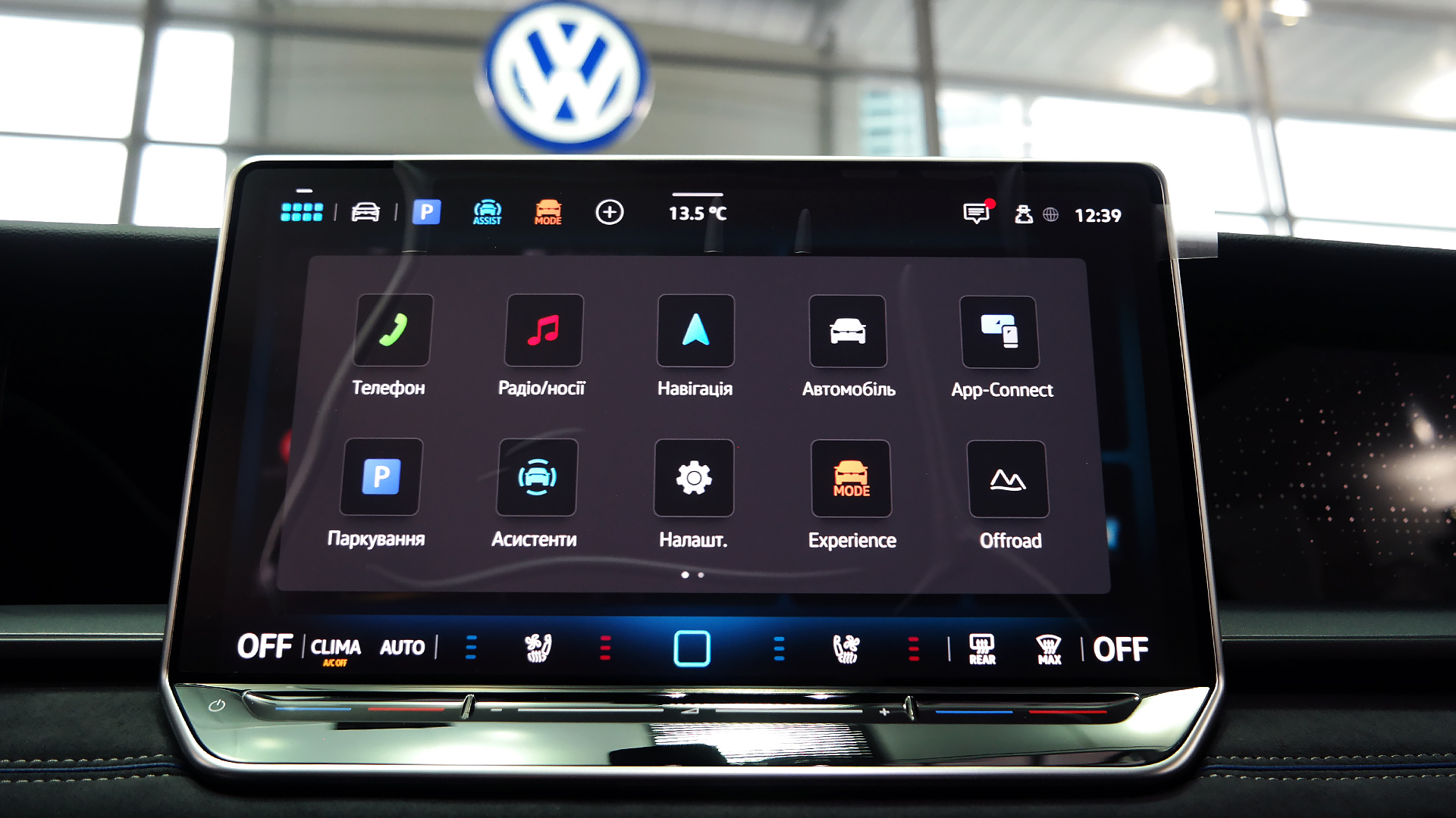 Зображення Новий Tayron R-Line Platinum 2.0 TDI 4M