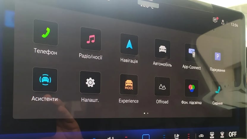 Зображення Новий Tayron R-Line Platinum 2.0 TDI 4M