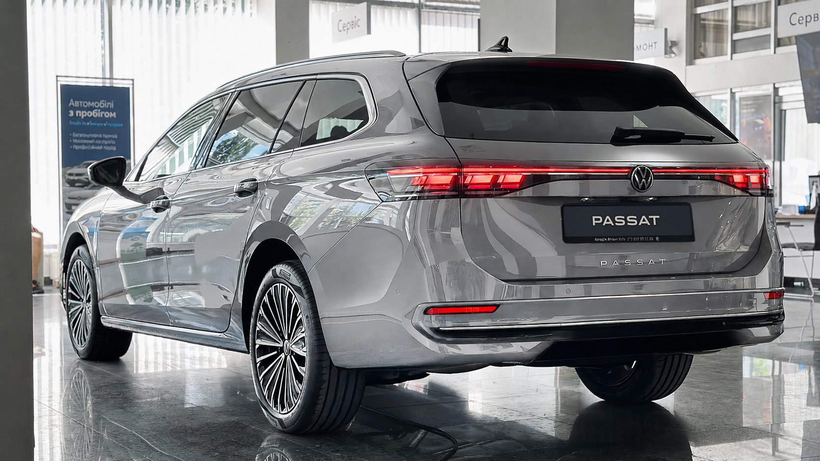 Зображення Новий Passat Elegance 2.0 TDI