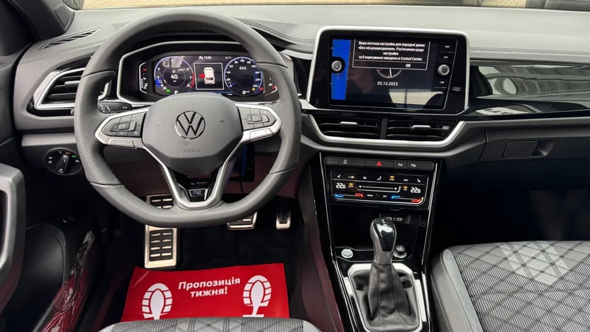 Зображення T-Roc R-Line+ 1.4 TSI