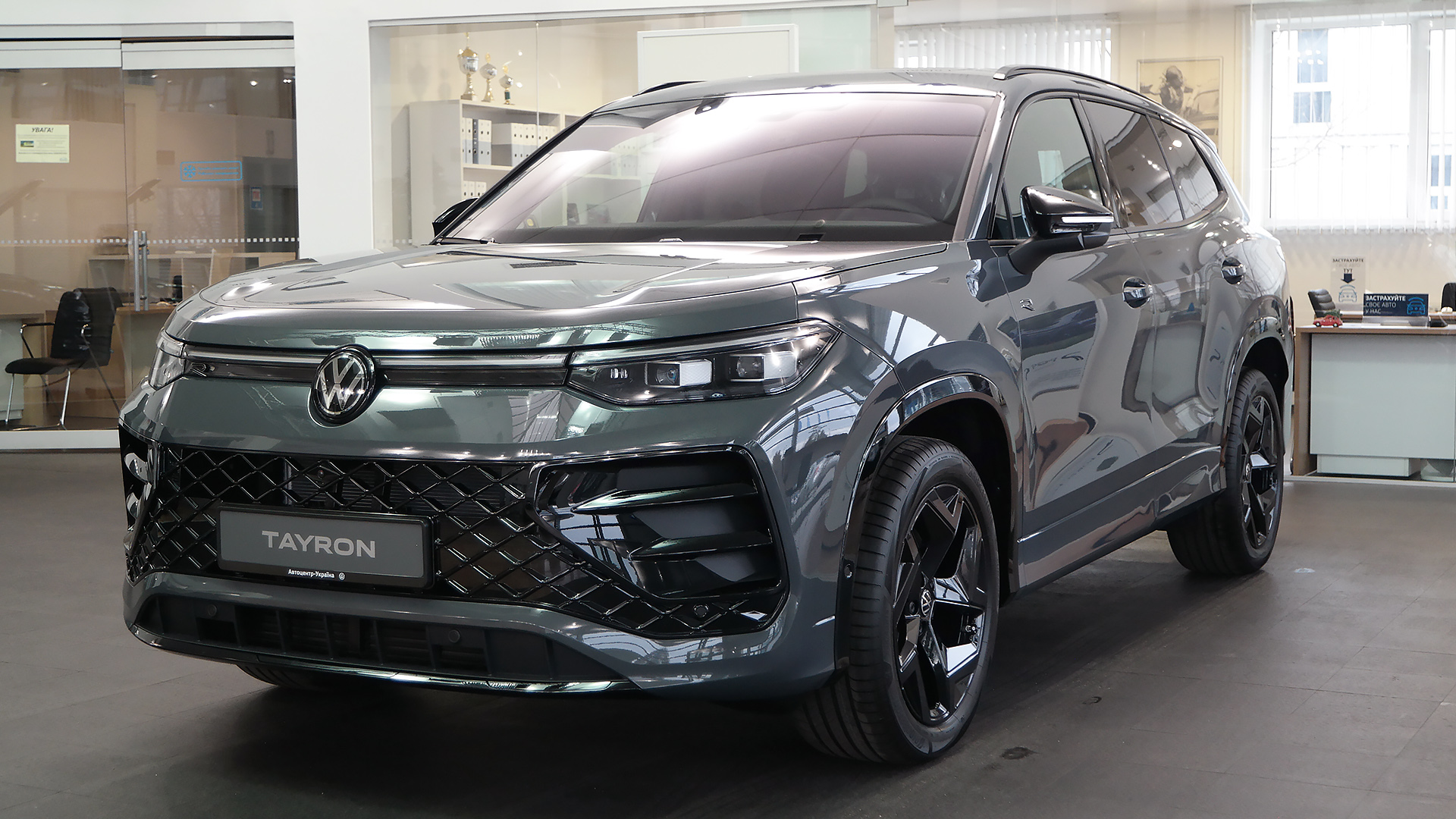 Зображення Новий Tayron R-Line Platinum 2.0 TDI 4M