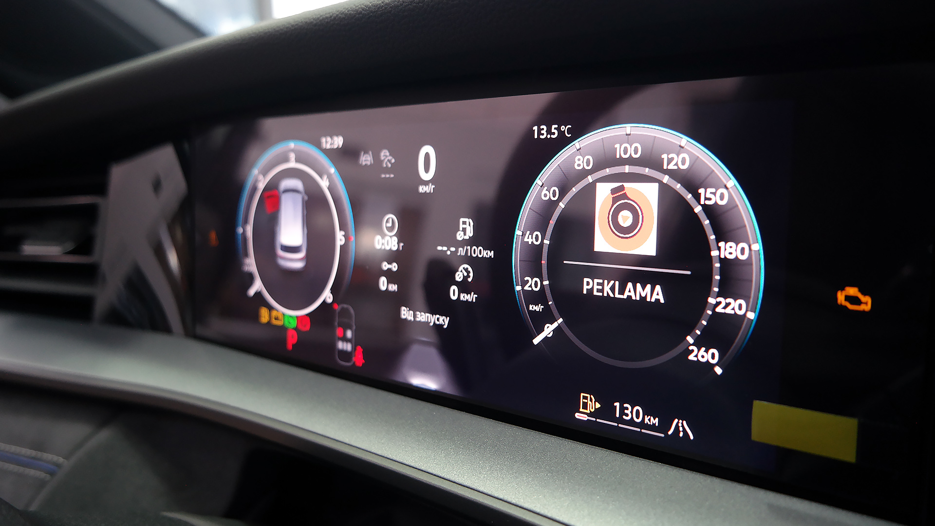 Зображення Новий Tayron R-Line Platinum 2.0 TDI 4M