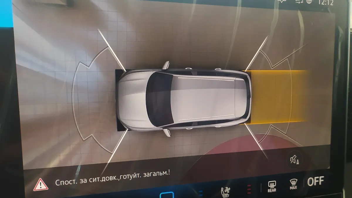 Зображення Tiguan R-Line+ 2.0 TSI 4Motion