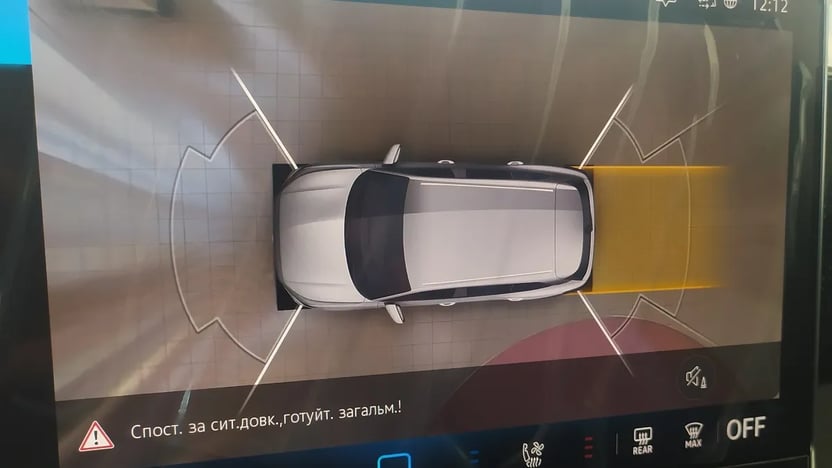 Зображення Tiguan R-Line+ 2.0 TSI 4Motion