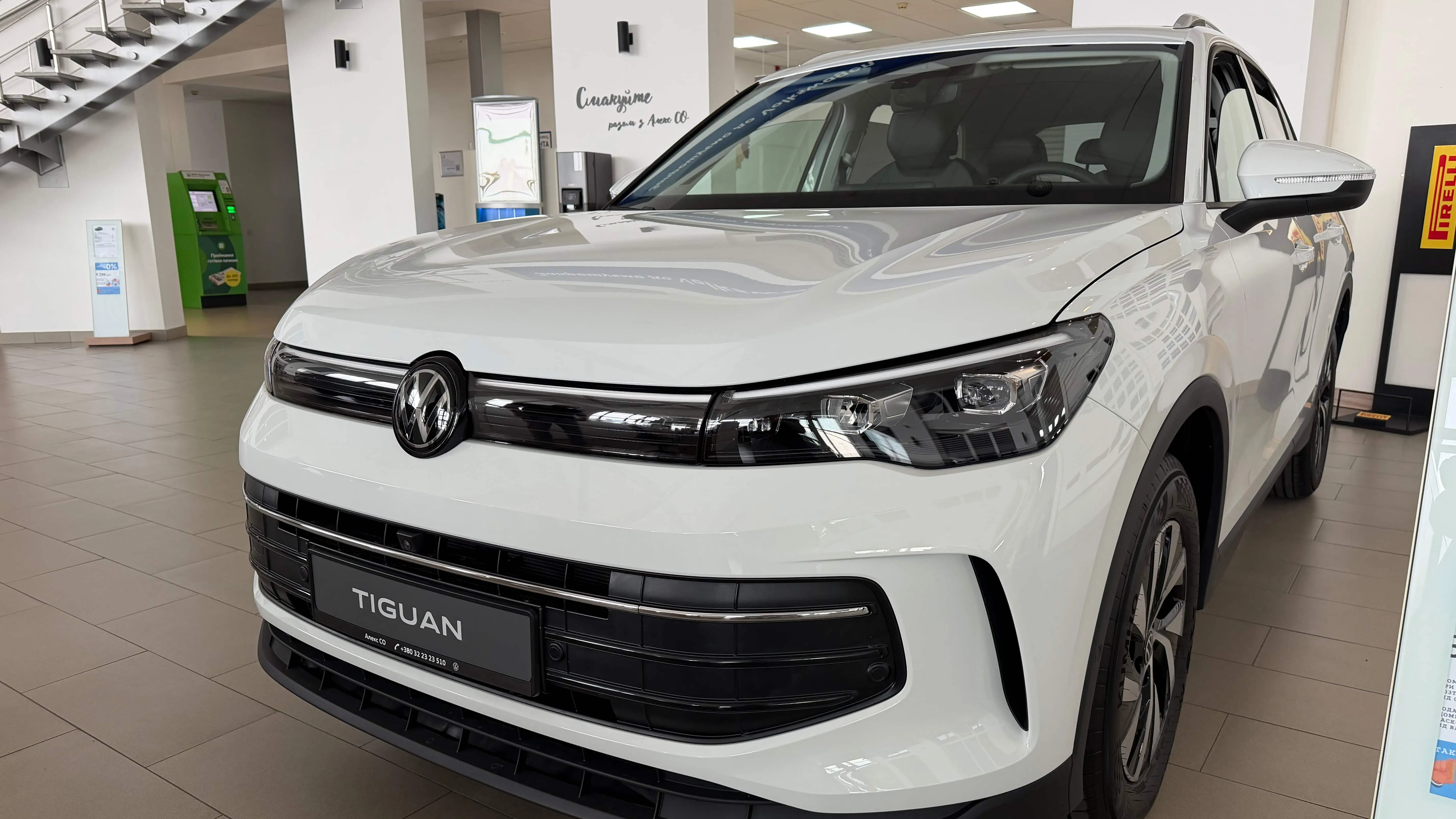 Зображення Tiguan Life+ 2.0 TDI FWD