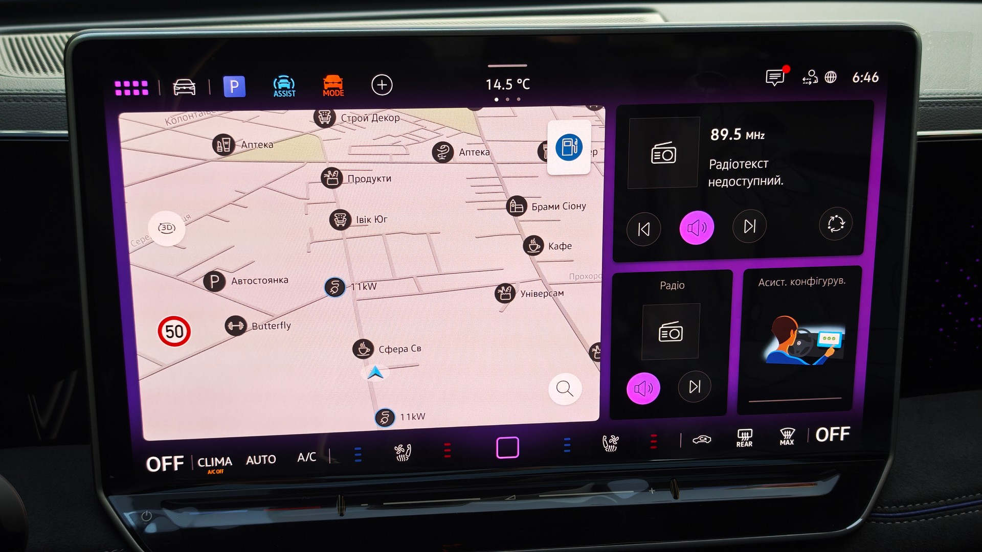 Зображення Tiguan R-Line+ 2.0 TDI 4Motion