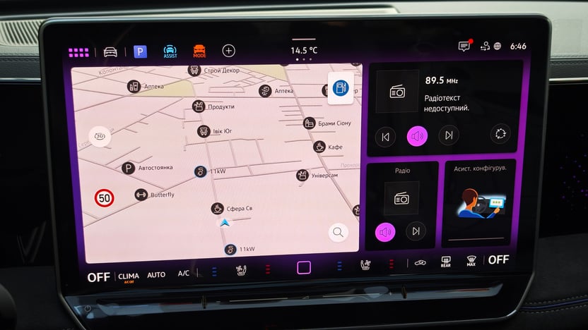 Зображення Tiguan R-Line+ 2.0 TDI 4Motion