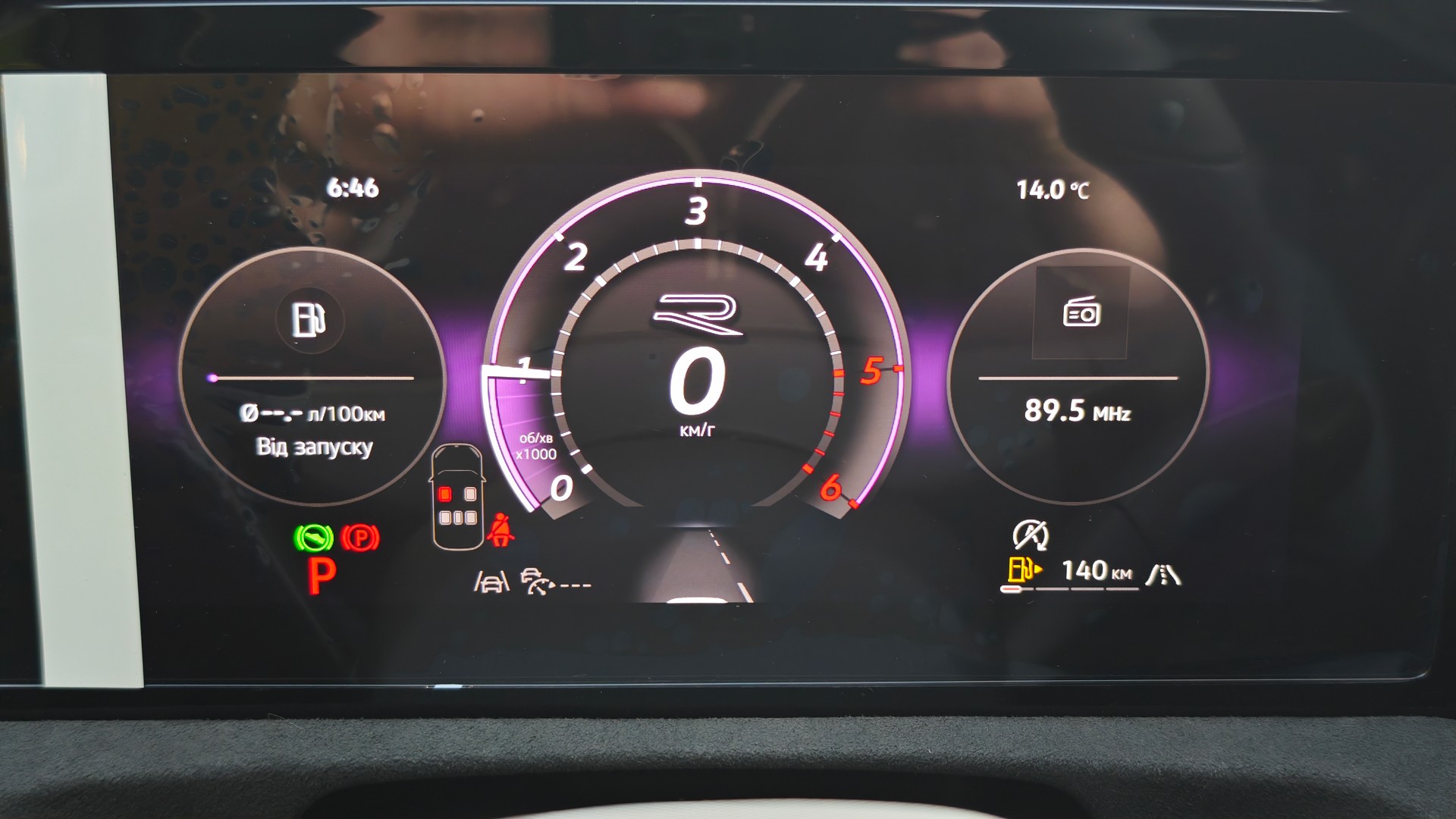 Зображення Tiguan R-Line+ 2.0 TDI 4Motion