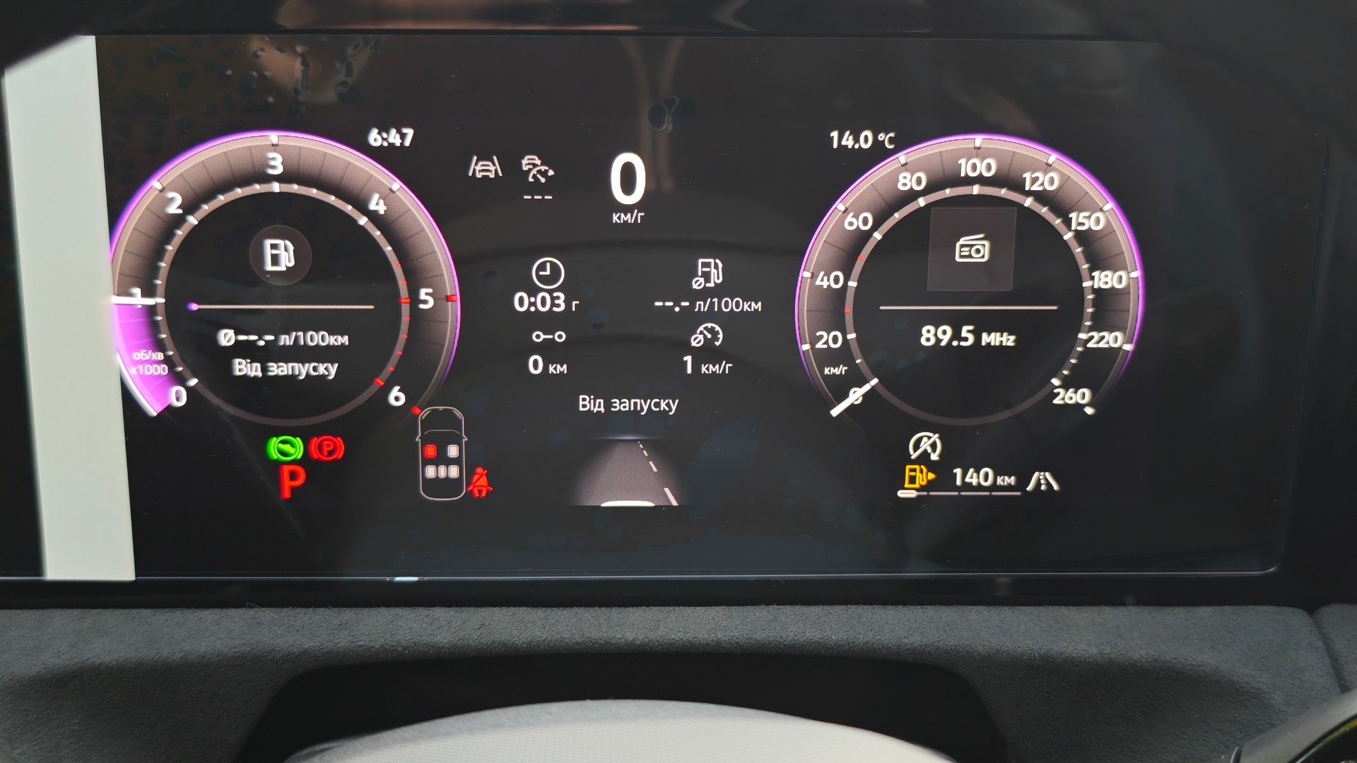 Зображення Tiguan R-Line+ 2.0 TDI 4Motion