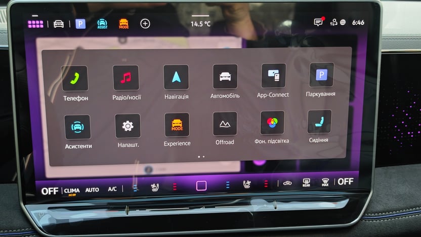 Зображення Tiguan R-Line+ 2.0 TDI 4Motion