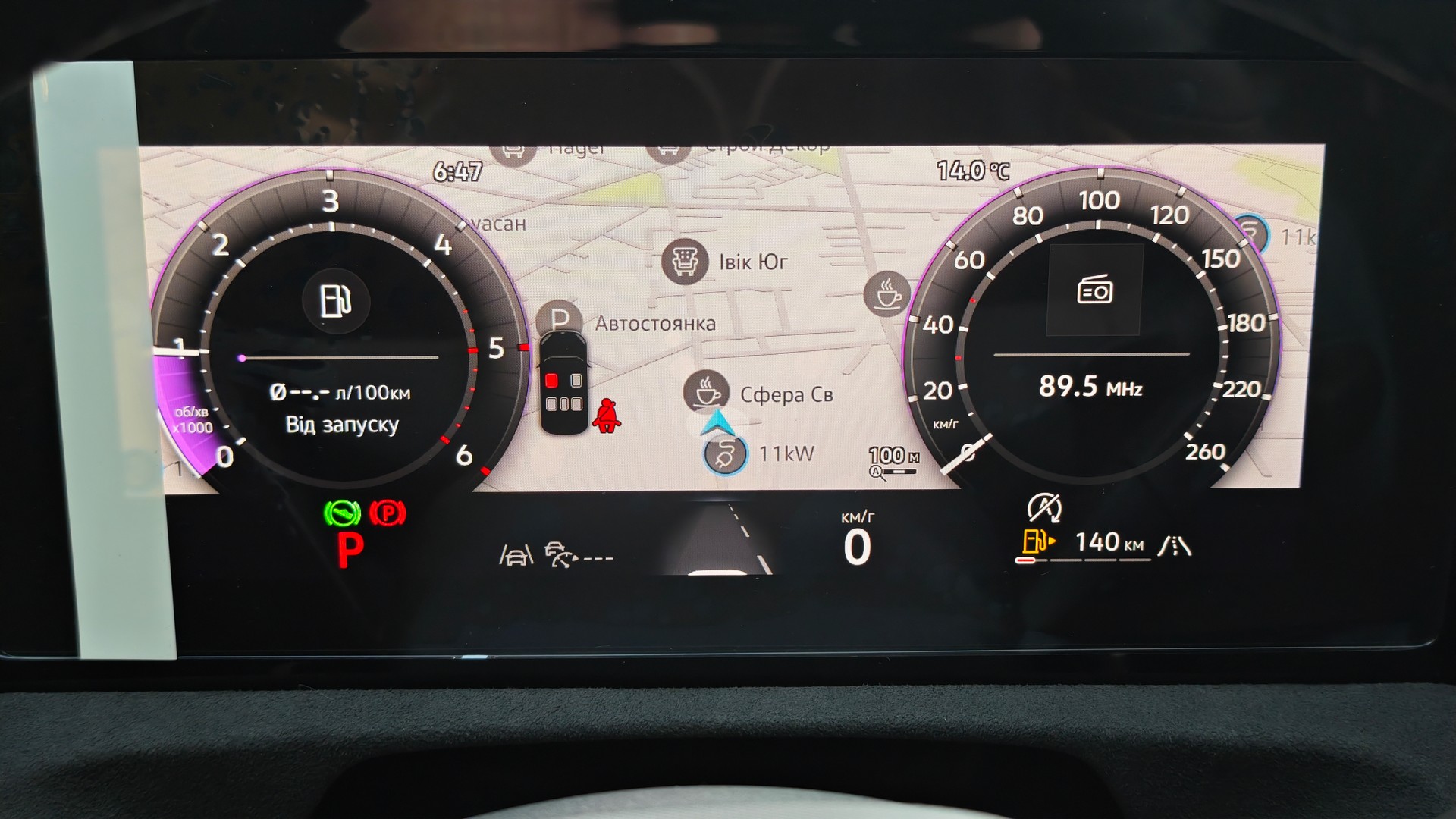 Зображення Tiguan R-Line+ 2.0 TDI 4Motion