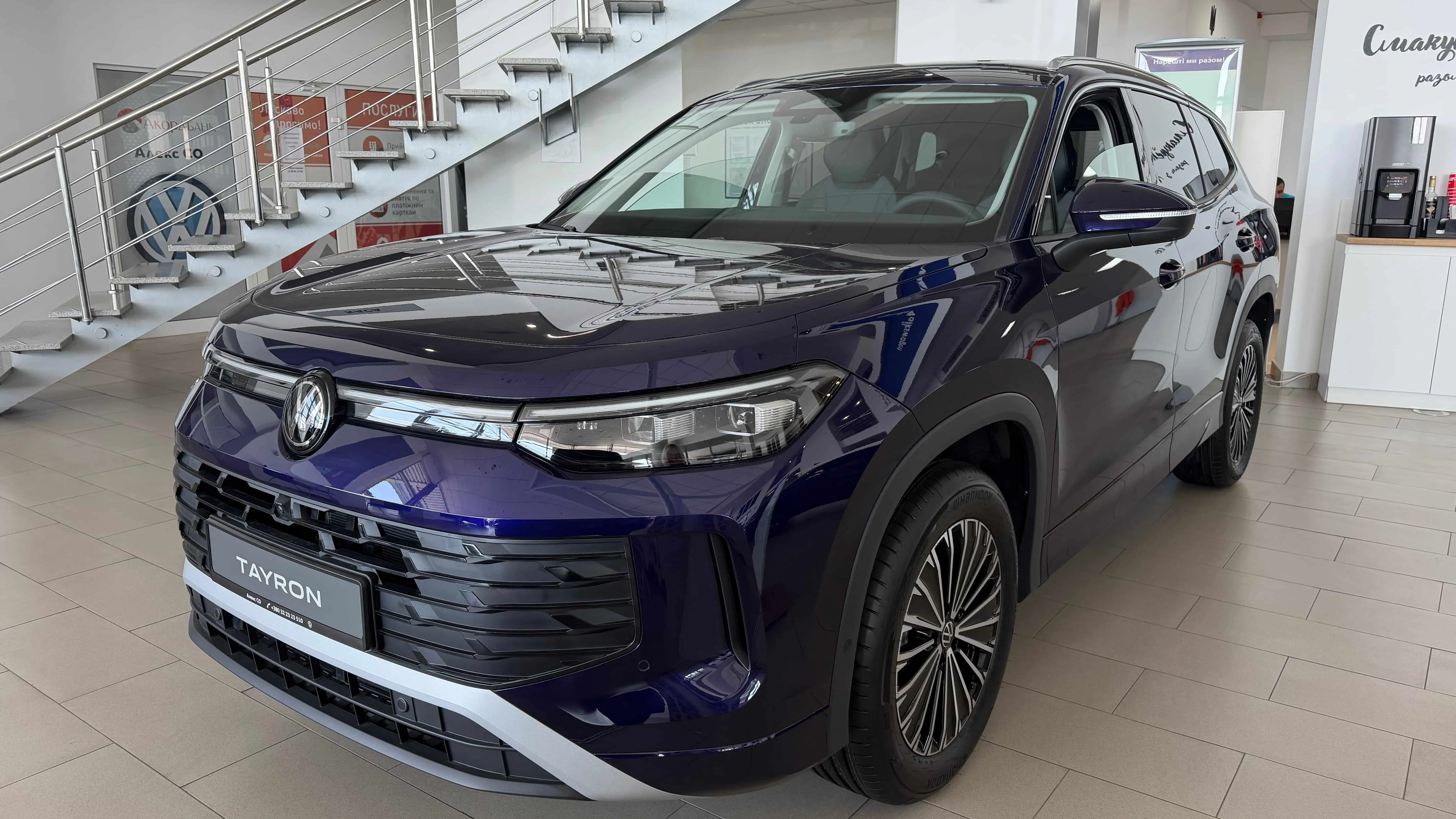 Зображення Tayron Life+ 2.0 TDI FWD