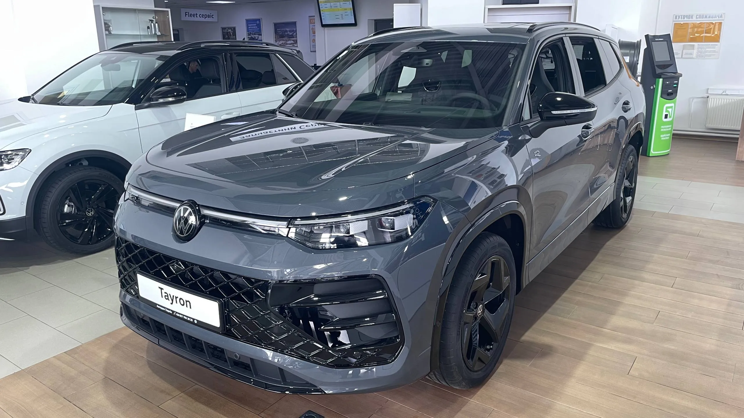 Зображення Новий Tayron R-Line 2.0 TSI 4MOTION