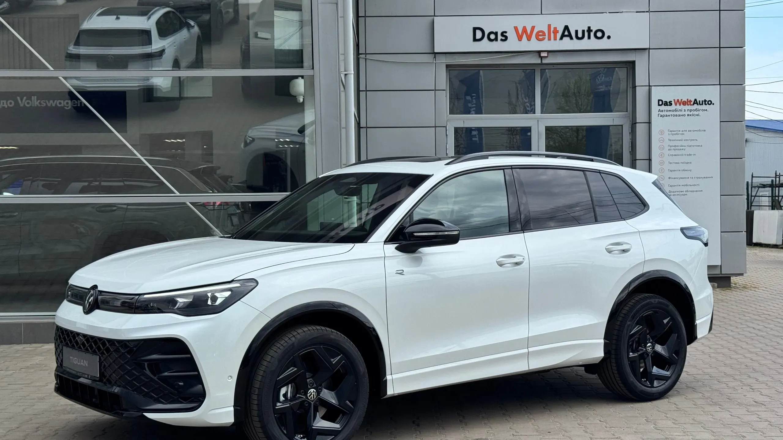 Зображення Tiguan R-Line+ 2.0 TDI 4Motion