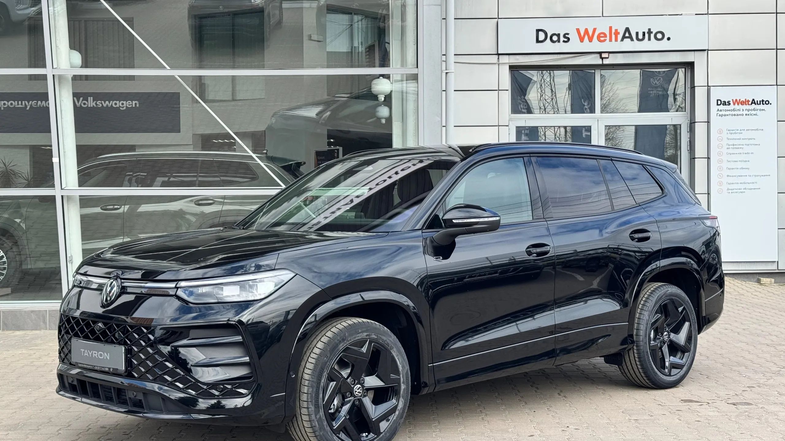 Зображення Tayron R-Line Platinum 2.0 TDI 4M