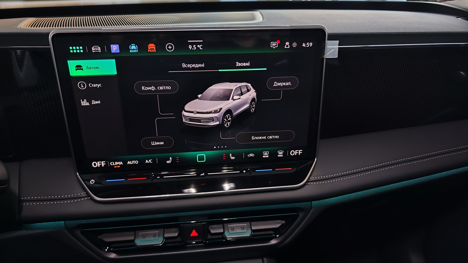 Зображення Tiguan Life+ 2.0 TDI FWD