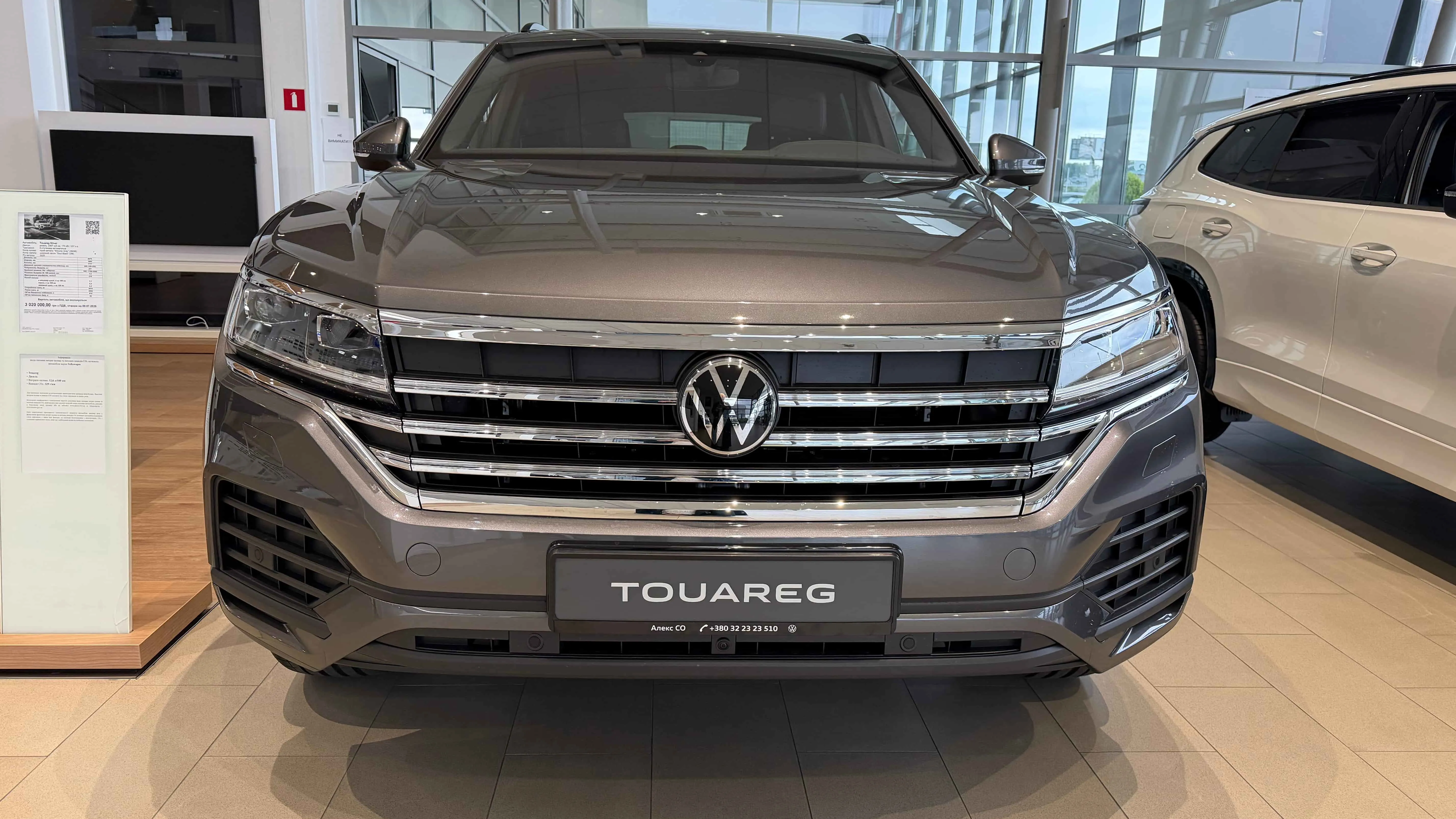 Зображення Touareg Silver 3.0 V6 TDI