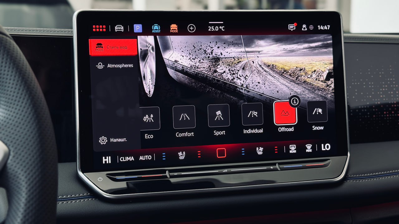 Зображення Tiguan R-Line+ 2.0 TDI 4Motion