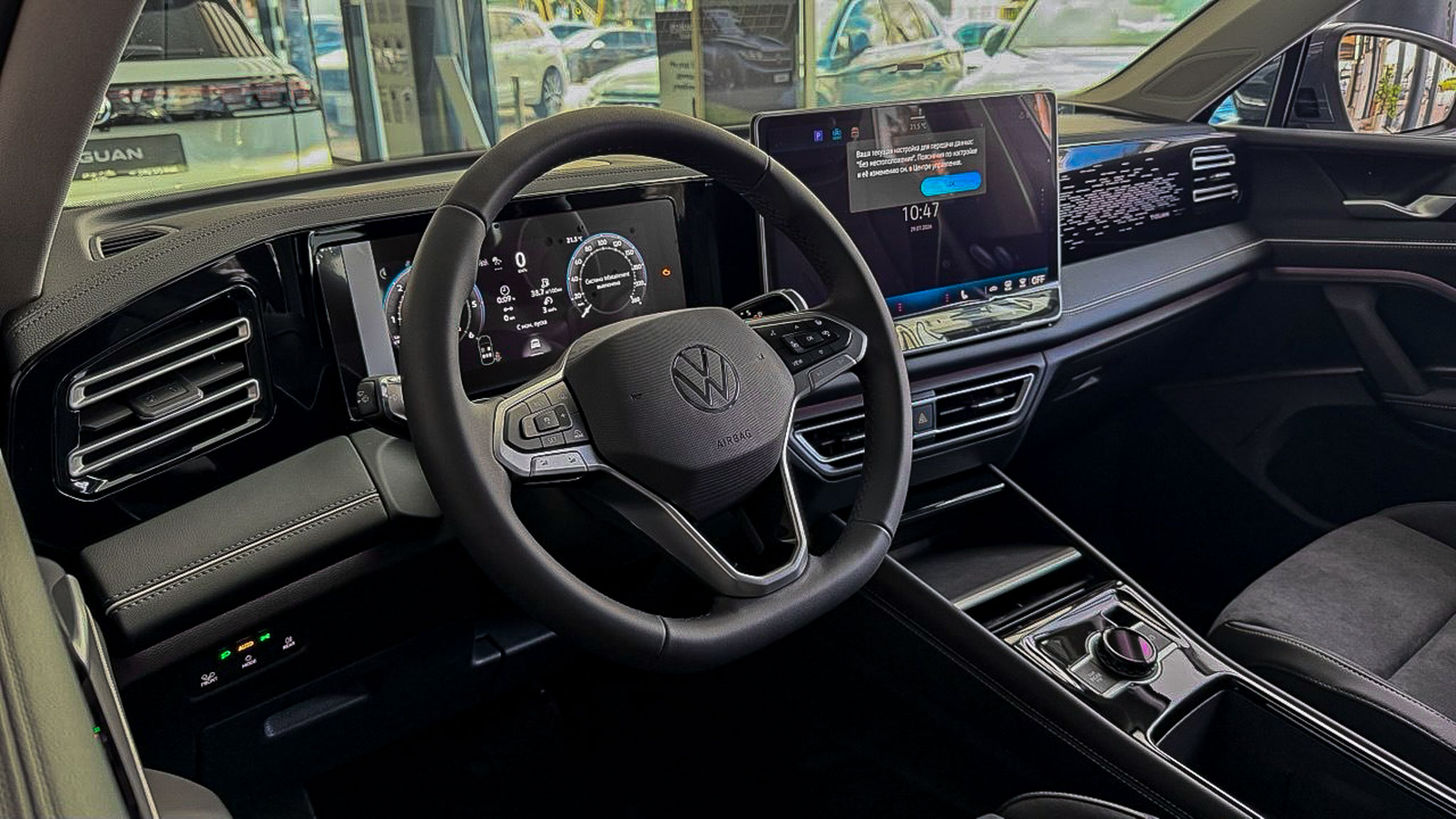 Зображення Tiguan Elegance 2.0 TDI 4Motion
