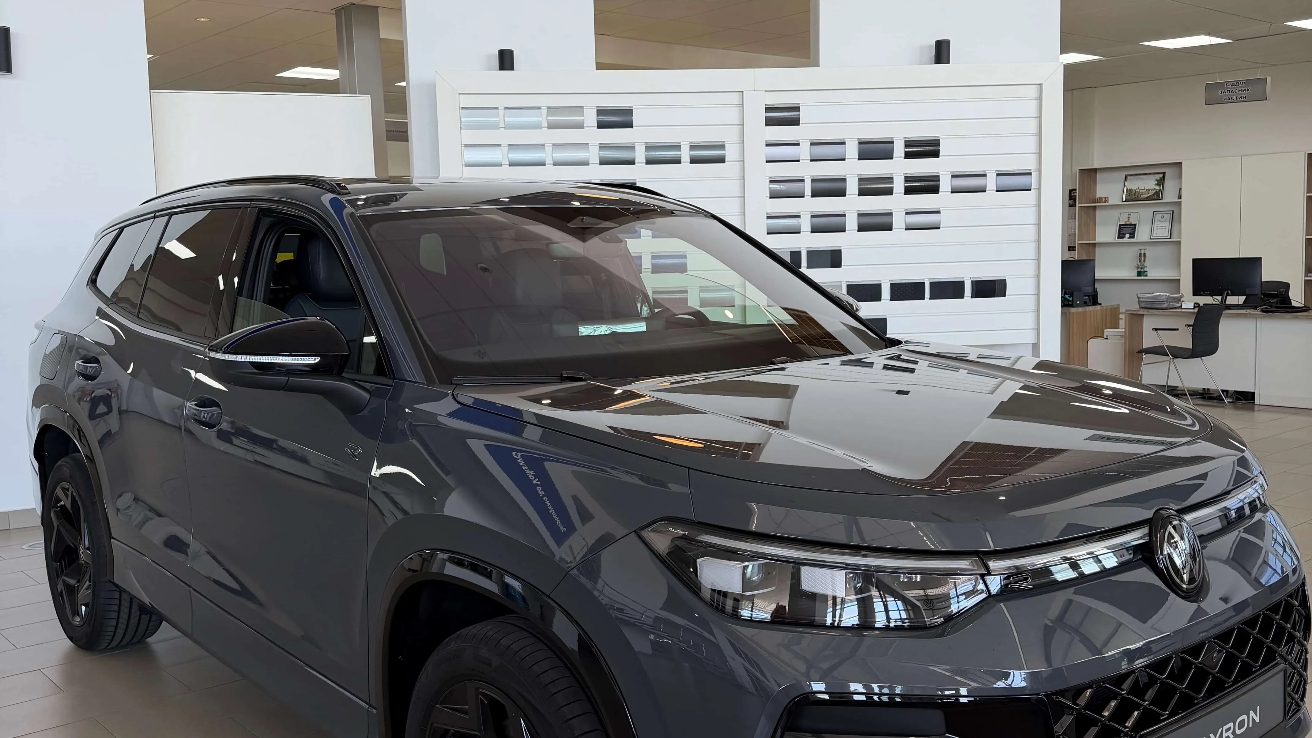 Зображення Tayron R-Line Platinum 2.0 TDI 4M