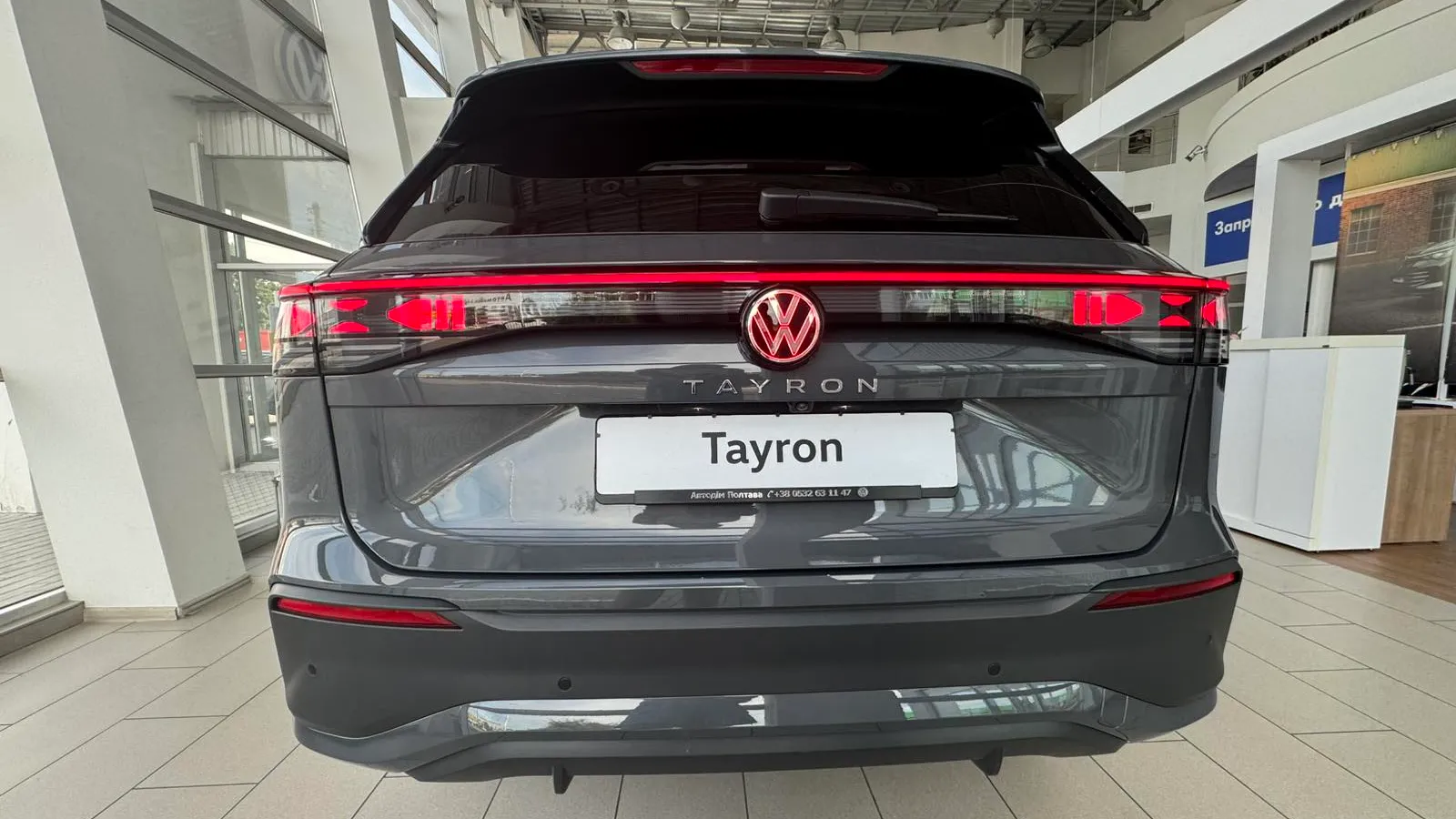 Зображення Tayron Life+ 2.0 TDI FWD