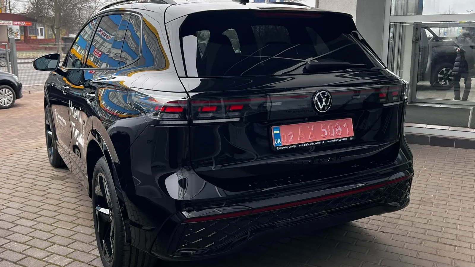 Зображення Tiguan R-Line+ 2.0 TDI 4Motion