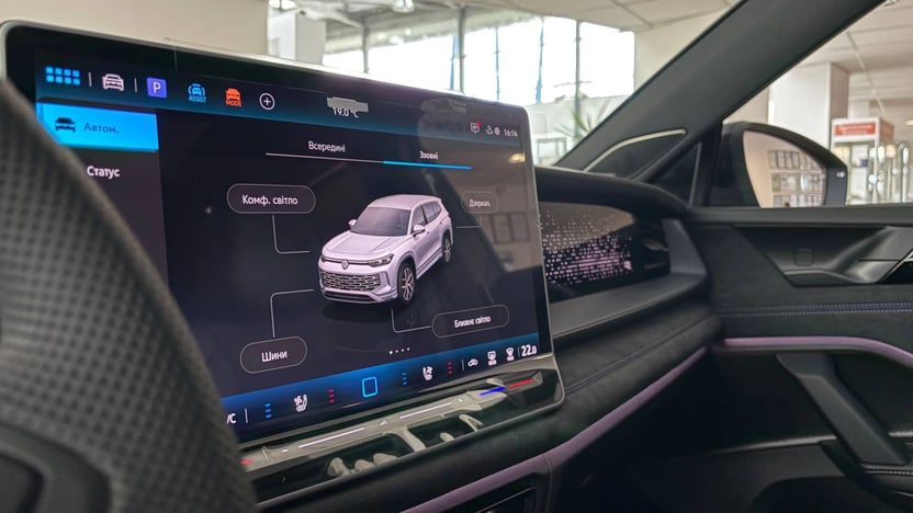 Зображення Tayron R-Line 2.0 TSI 4MOTION