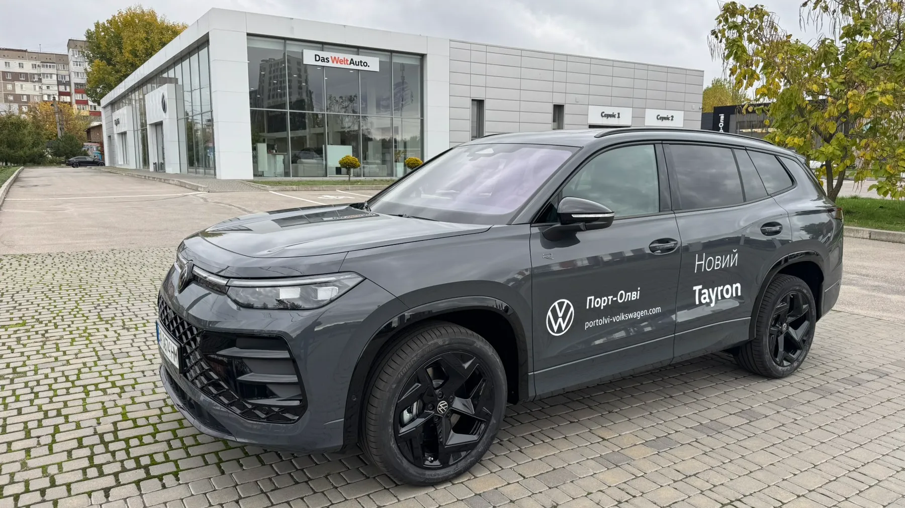 Зображення Tayron R-Line Platinum 2.0 TDI 4M