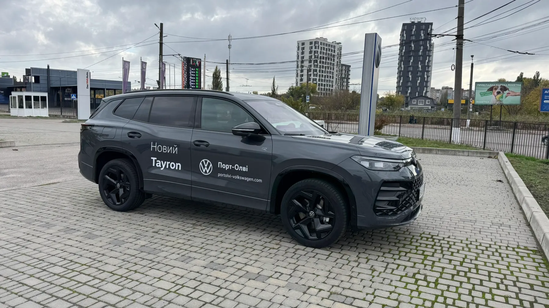 Зображення Tayron R-Line Platinum 2.0 TDI 4M
