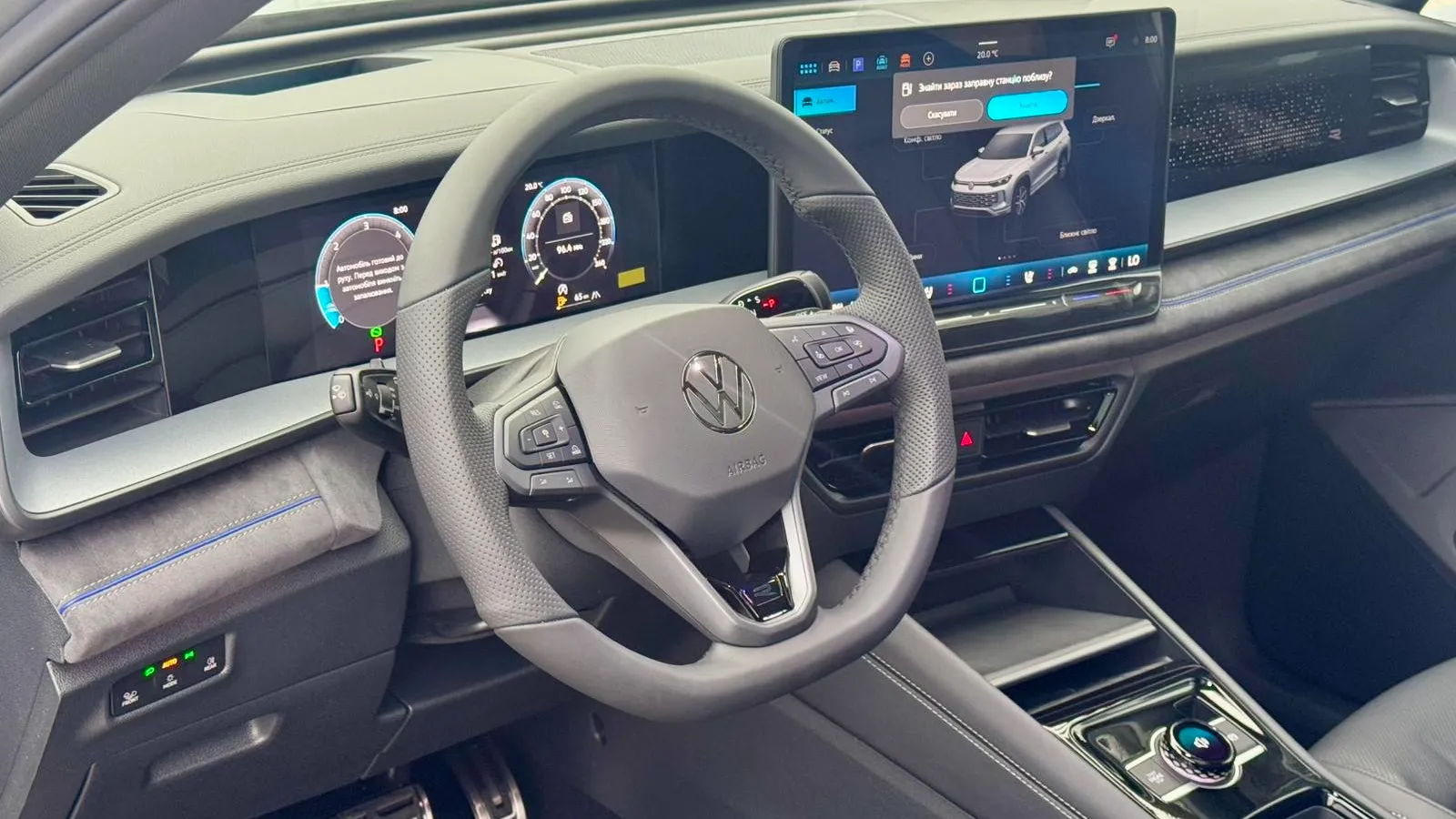Зображення Tayron R-Line Platinum 2.0 TDI 4M